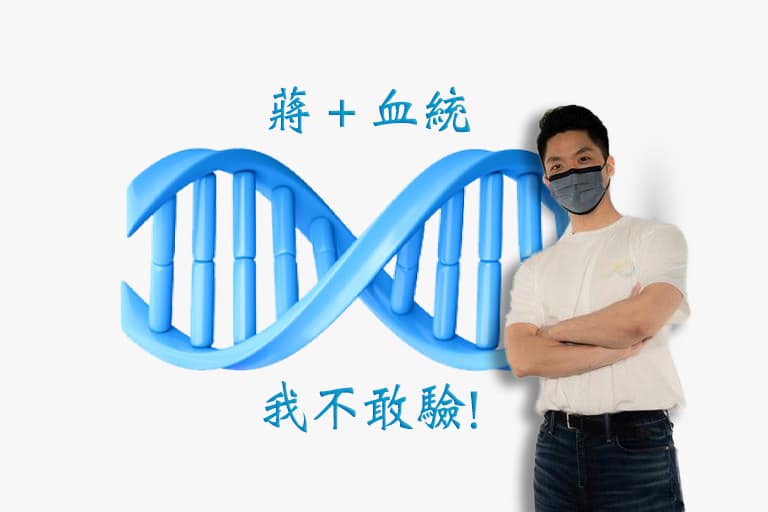 謝和弦在臉書惡搞蔣萬安競選Logo。(圖/翻攝自謝和弦臉書)