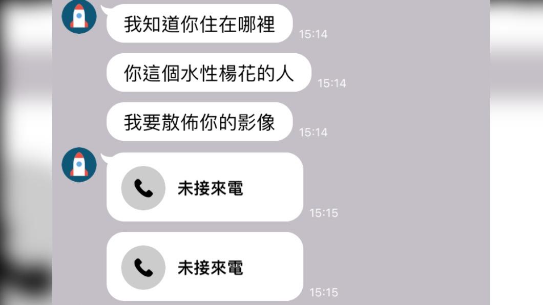 《跟騷法》上路一個月全國394件　「恐怖情人」占最多