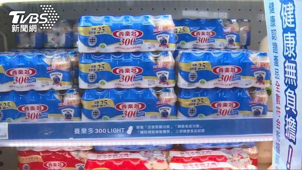 養樂多是許多人從小喝到大的飲品。(圖/TVBS資料畫面)