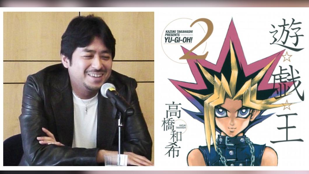 《遊戲王》作者高橋和希死因出爐 美軍官:為了救人才溺斃