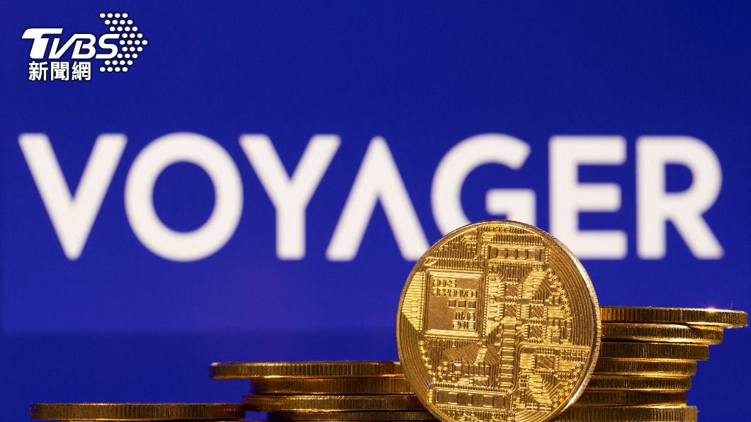 加密貨幣經紀商Voyager聲請破產　債權人逾10萬