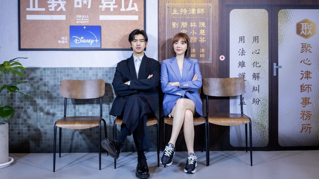 陳柏霖（左）私下竟稱呼郭雪芙「御飯糰」。（圖／Disney+提供）