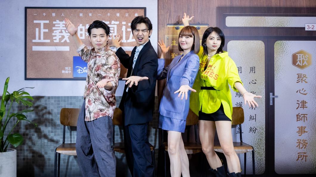 左起侯彥西、陳柏霖、郭雪芙、阿喜。（圖／Disney+提供）