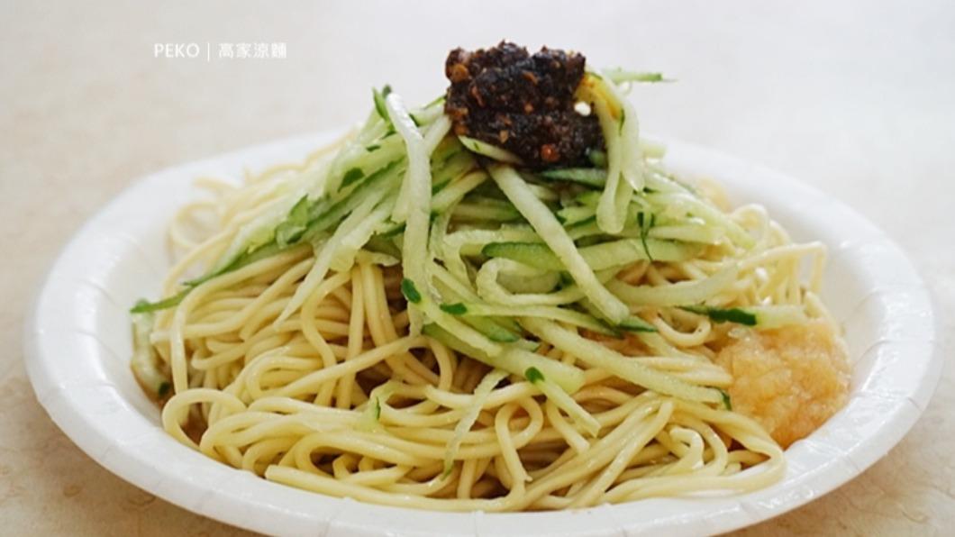 「高家涼麵」鄰近捷運忠孝復興站1號出口。(圖/PEKO の Simple Life提供)
