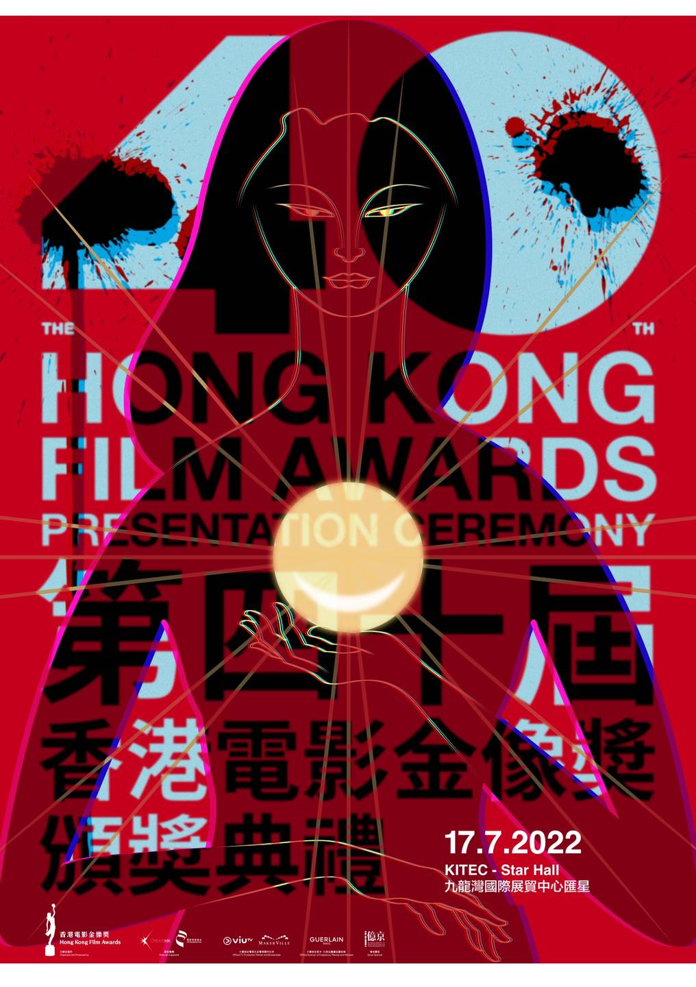 第四十屆香港電影金像奬大會海報。（圖／翻攝自香港電影金像獎臉書）