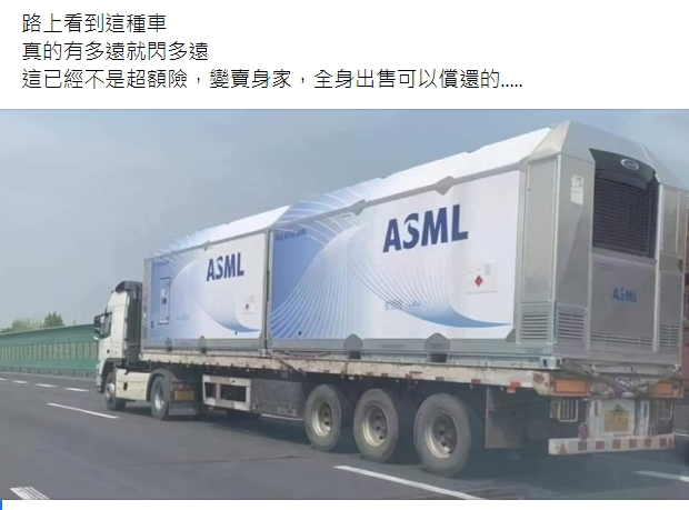 網友呼籲看到這種車，有多遠就閃多遠。（圖／翻攝自爆廢公社二館臉書）