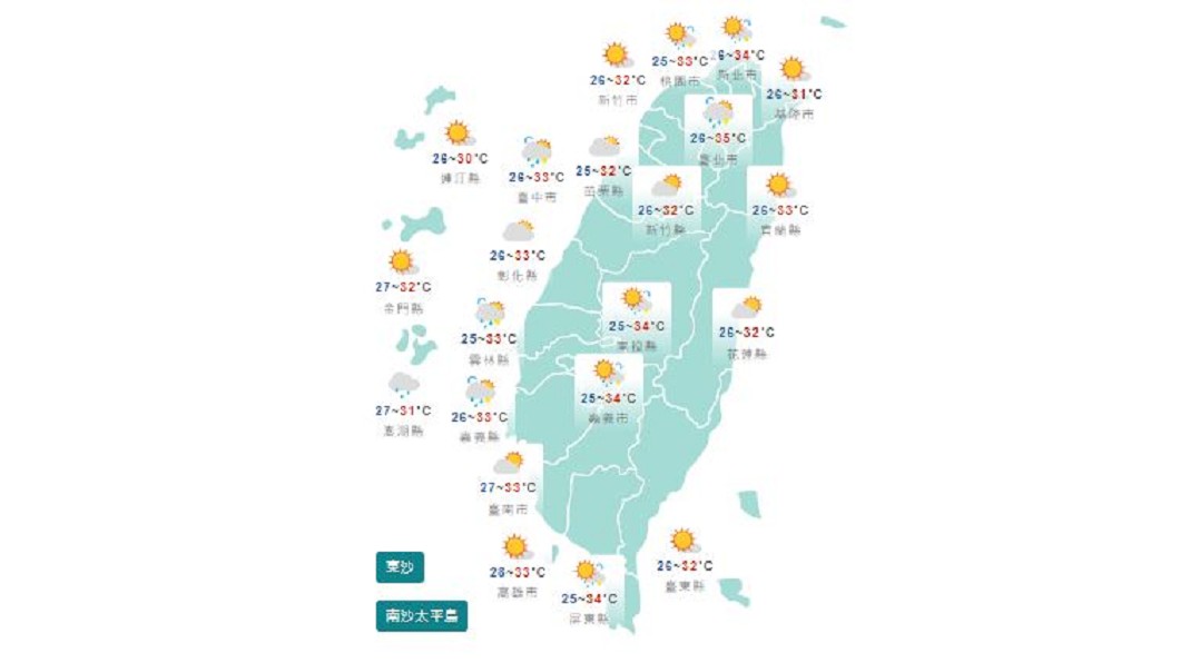 圖/中央氣象局