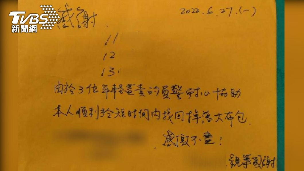 李婦親筆寫信致謝。（圖／TVBS）