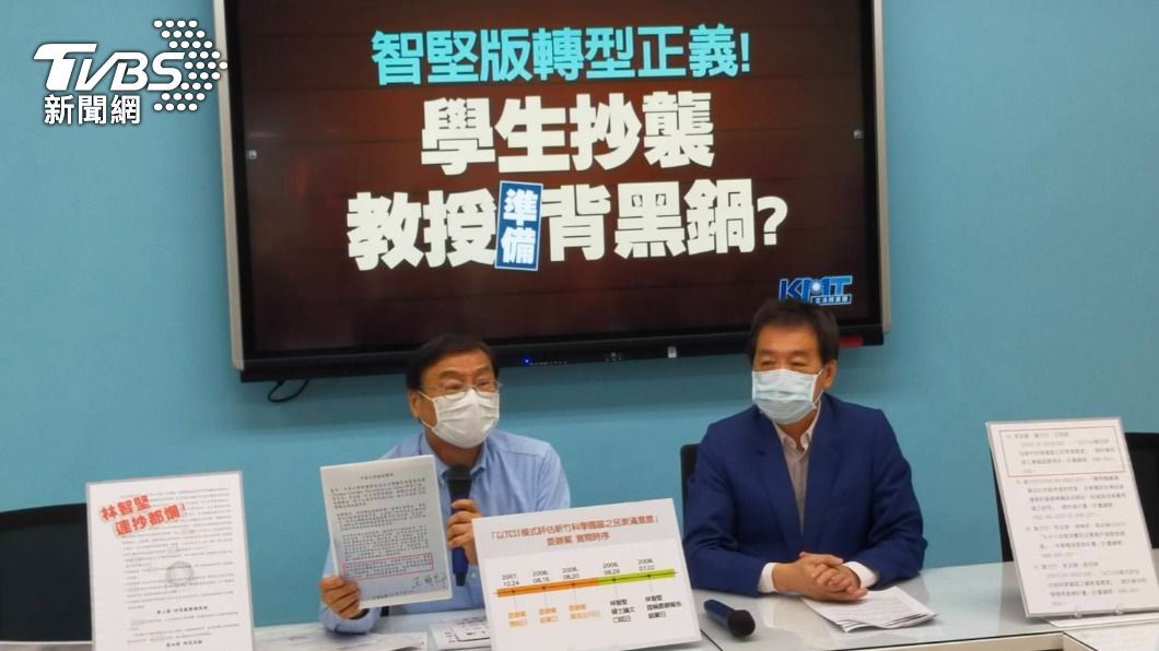 查林智堅論文被官員放鴿子 藍委怒:不來代表心有鬼