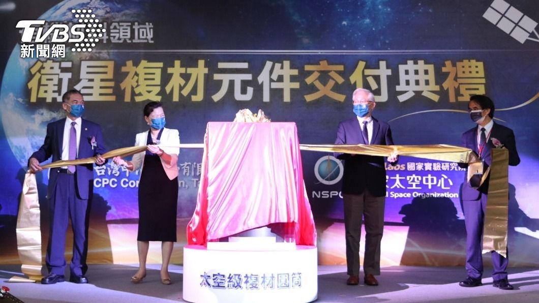 推動太空衛星產業!中油與國研院太空中心簽署合作備忘錄
