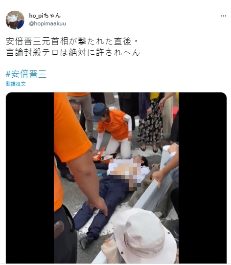 日本前首相安倍晉三中彈倒地。(圖/翻攝推特)
