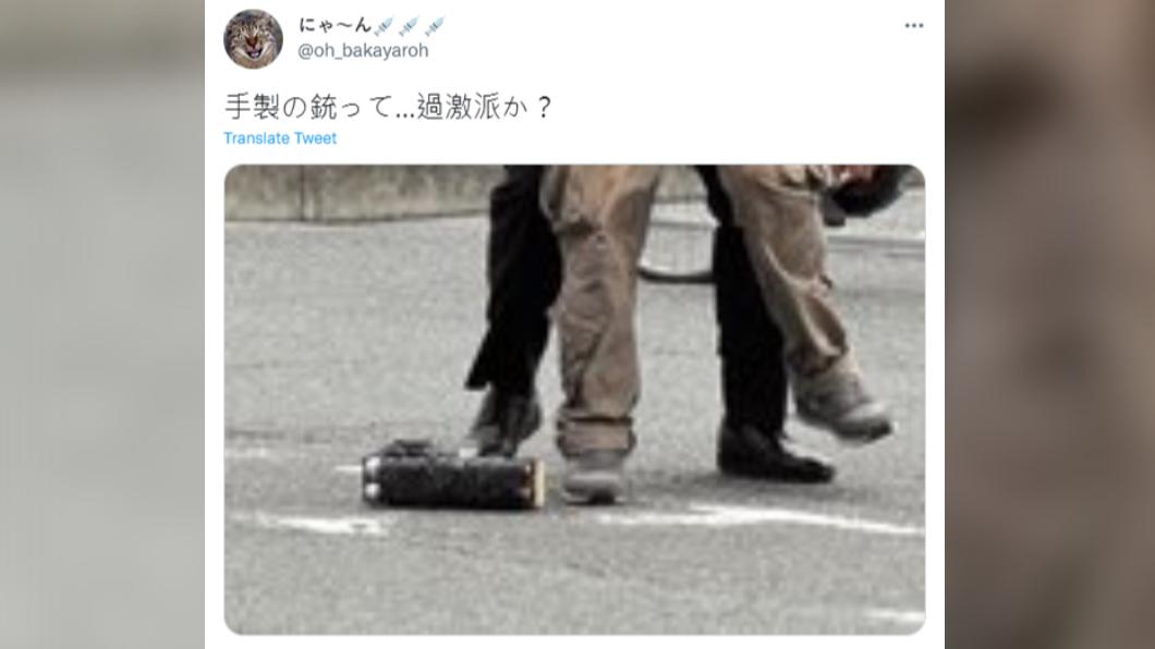 報導指出,嫌犯疑似使用自製槍械。(圖/翻攝自推特)
