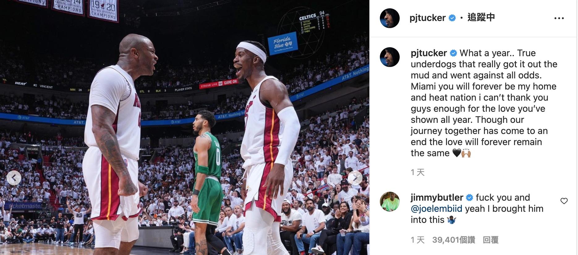 塔克感謝熱火,引來巴特勒飆髒話回嗆。(圖/翻攝自P.J. Tucker IG)