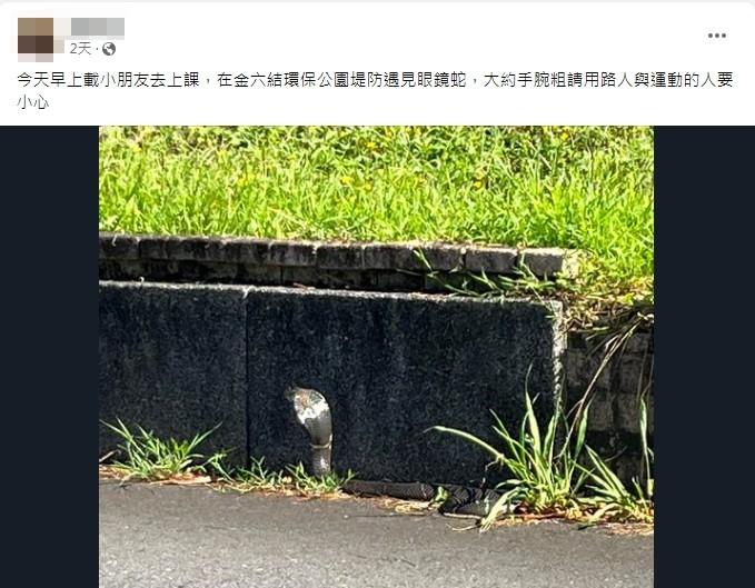 網友發文。（圖／翻攝自宜蘭知識+）