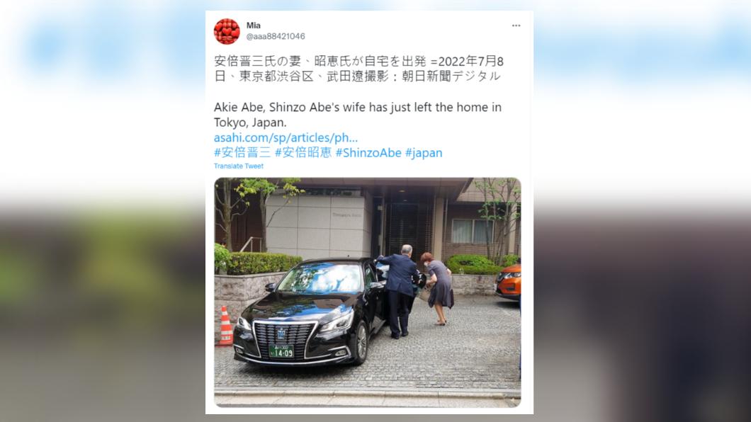 安倍的妻子已緊急離家。(圖/翻攝自推特)
