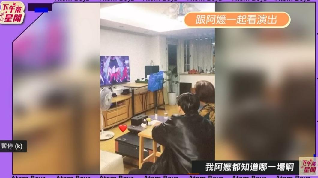 周祖安都會陪阿嬤看演出。(圖翻攝自《下午茶星聞》YT頻道)