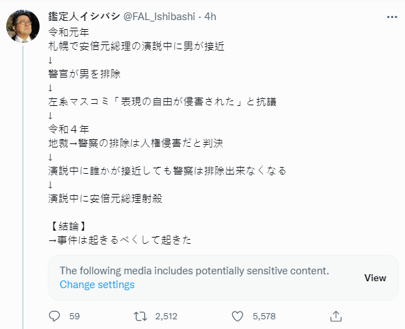 日本網友表示，其中原因恐跟2019年安倍到札幌市發表演說有關。（圖／翻攝自推特）