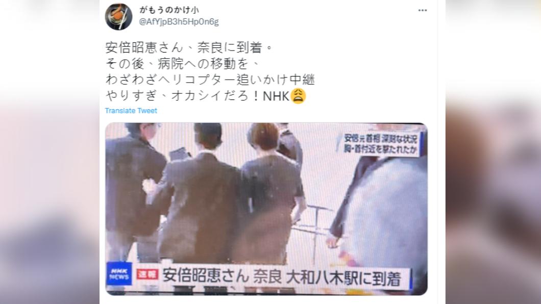安倍晉三中槍不治身亡 妻子昭惠趕至奈良見最後一面