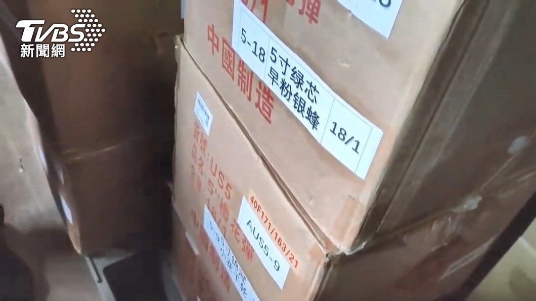圖/TVBS