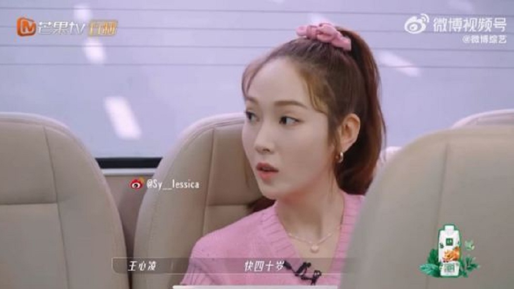 被鄭秀妍問年紀王心凌回答自己快40歲。(圖/翻攝自微博綜藝)