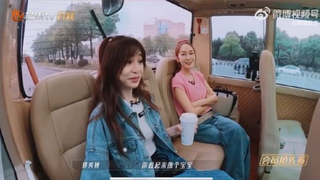 鄭秀妍盛讚王心凌就像個Baby。(圖/翻攝自微博綜藝)