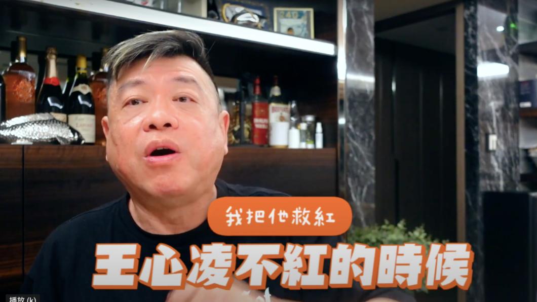 孫德榮在影片中談到王心凌。（圖／翻攝自孫腫來了YouTube）