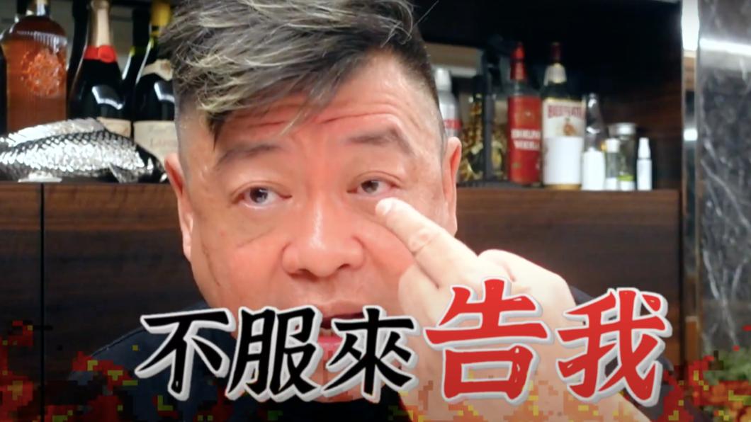 孫德榮火大開罵。（圖／翻攝自孫腫來了YouTube）