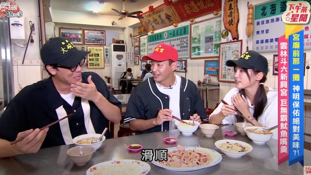 風田(左起)、威廉和朵拉出外景。(圖/TVBS)