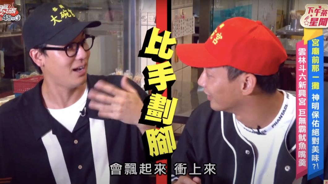 威廉(右)幫風田想形容詞。(圖/TVBS)
