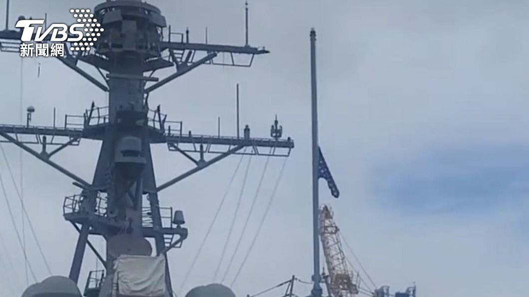 環太軍演悼念安倍逝世!美軍降半旗 太平洋艦隊司令默哀