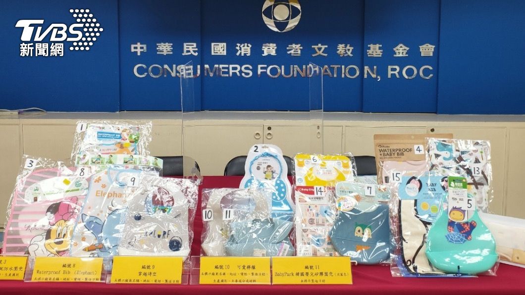 家長注意!雙北市售幼兒圍兜1/3不合格 恐影響生殖發育