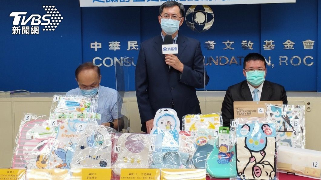 消基會在雙北抽驗15件圍兜，其中就有五件標示等不合格。（圖／消基會提供）