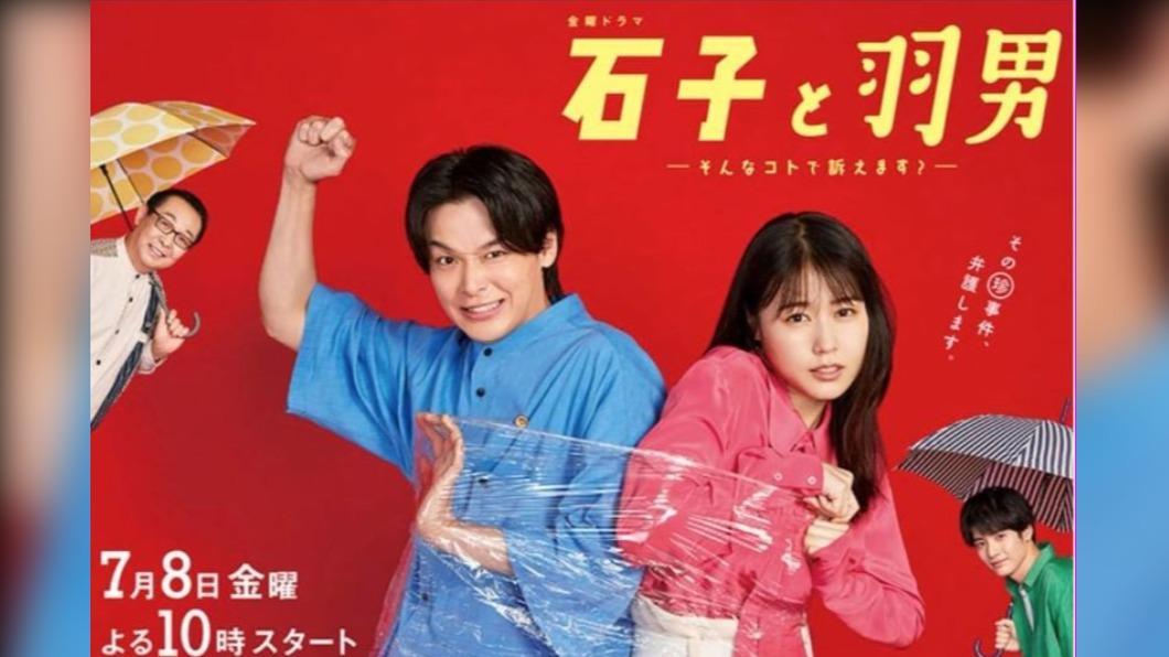 圖/翻攝自網路