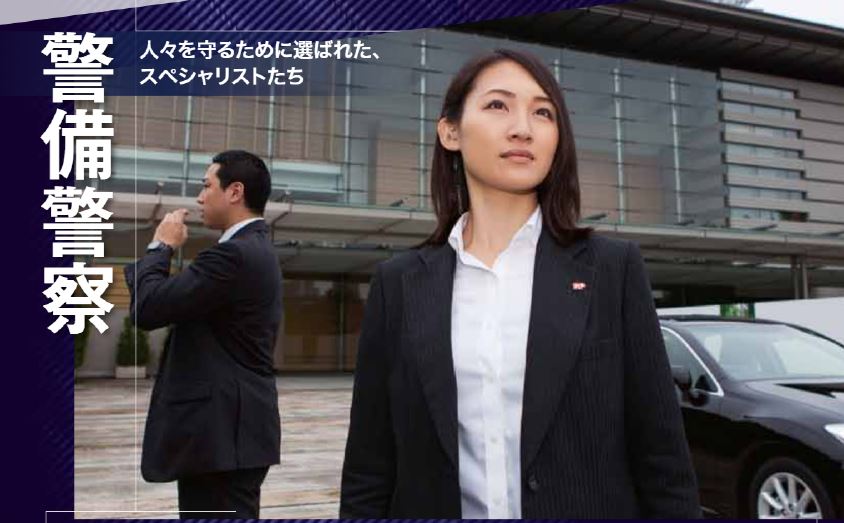 石田萌美擁有「帶刺玫瑰」的美稱。(圖/翻攝自東京都警視廳)