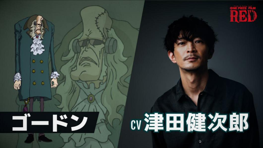 日本最帥大叔獻聲大反派 參戰《航海王》劇場版
