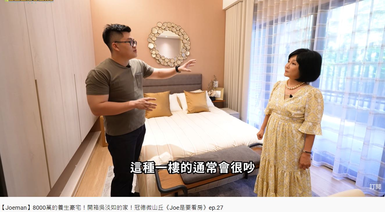 吳淡如寫作臥室,買來卻沒有躺過。(圖/翻攝自《Joeman》YouTube)