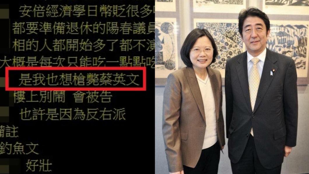 安倍效應?畢業生嗆「槍斃蔡英文」遭逮 4篇超毛貼文曝