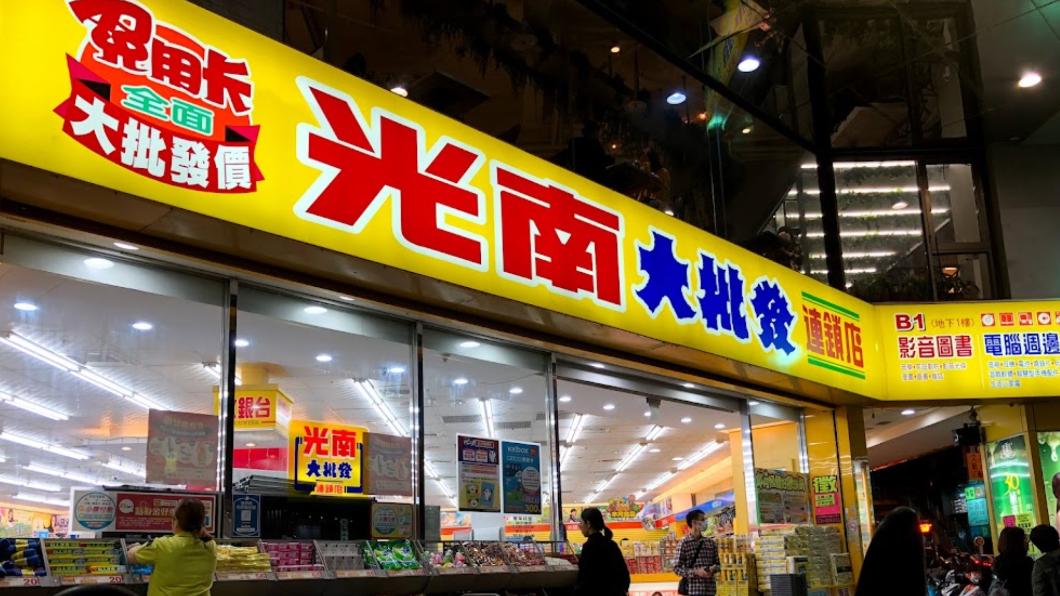 光南大批發有啥賣點?老顧客狂讚「這項」:超齊全又好逛