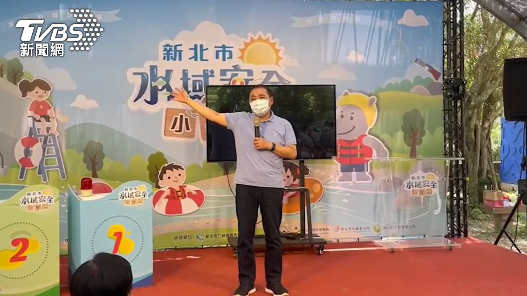 暑假玩不「溺」!三峽水域安全宣導 侯友宜:玩水要小心