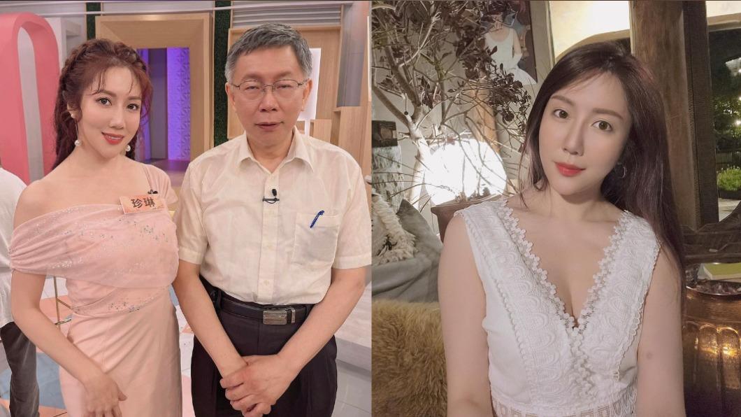 同框柯P被出征!百萬網紅高喊「慢走不送」 本尊道歉了