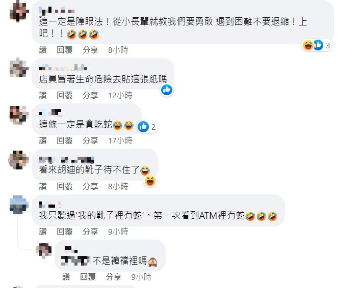 貼文引起網友熱議。（圖／翻攝自爆廢公社公開版）