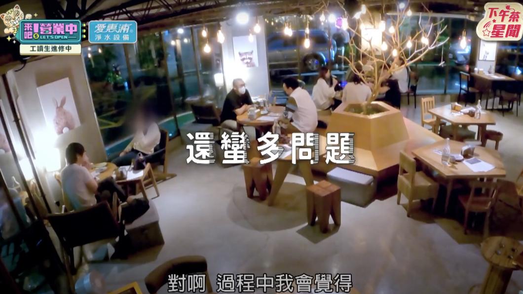 庹宗康認為還有很多問題。(圖/翻攝《來吧!營業中》節目片段)