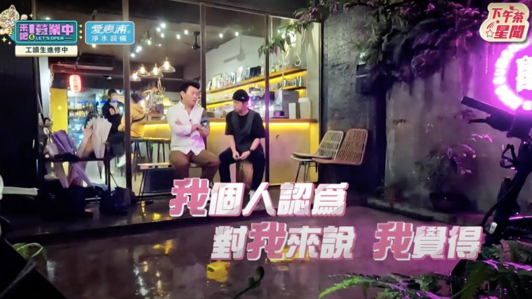 庹宗康找顏佑庭談心。(圖/翻攝《來吧!營業中》節目片段)