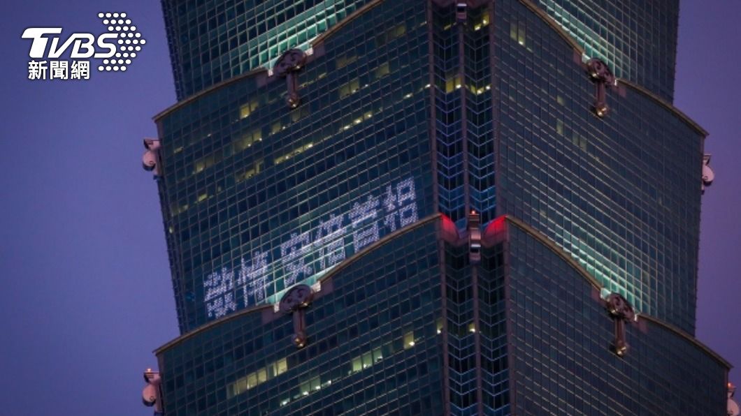 悼念安倍晉三　台北101連4天點燈打字致意