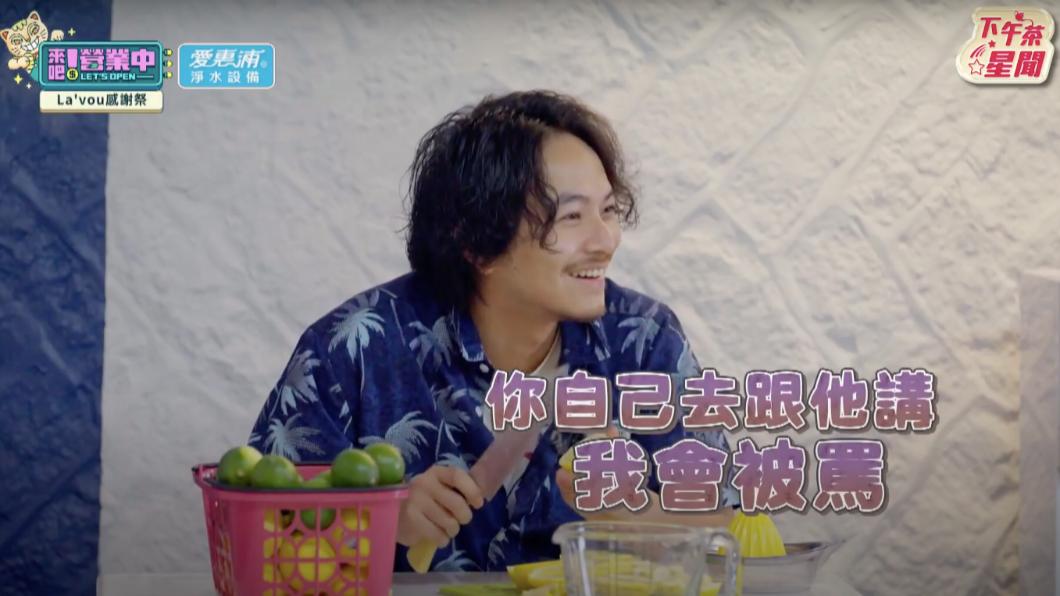 楊銘威想要喝咖啡。(圖/翻攝《來吧!營業中》節目片段)