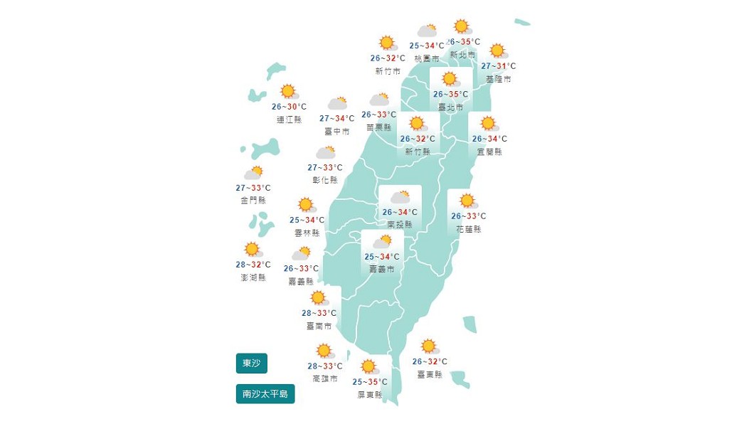 圖/中央氣象局