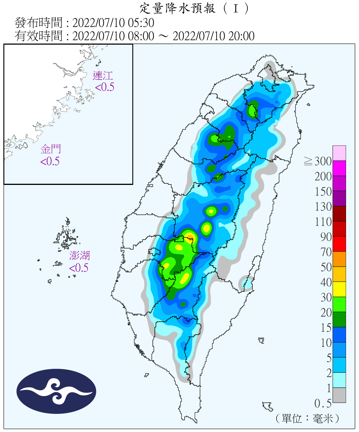 今（10）日仍有午後雷陣雨發展。（圖／中央氣象局）
