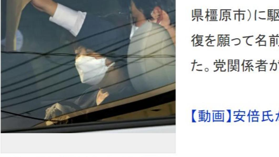 安倍昭惠強忍情緒,前往醫院看丈夫最後一面。(圖/翻攝自《共同通信》)
