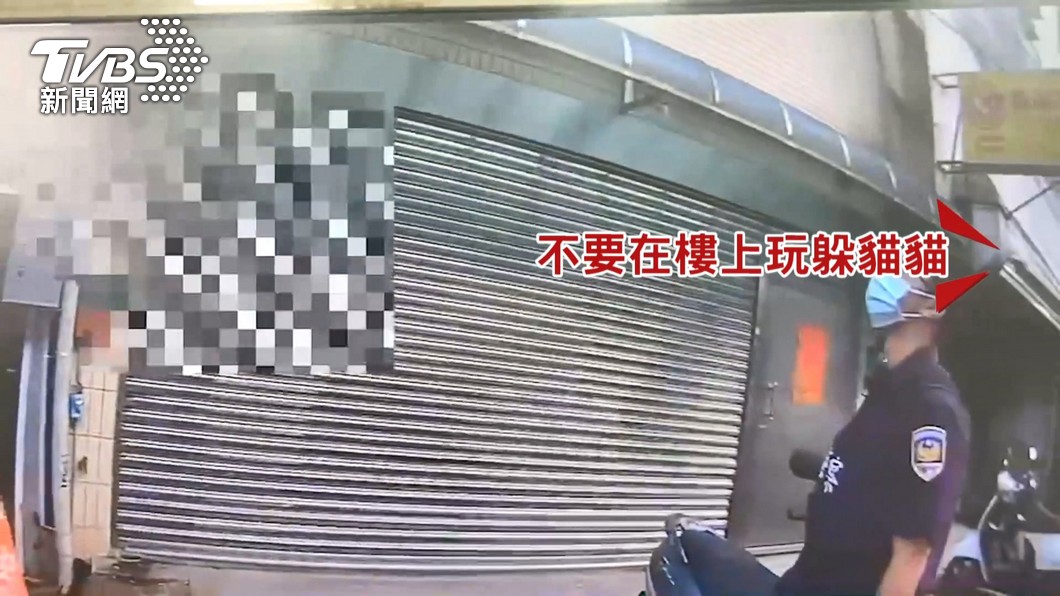 圖/TVBS