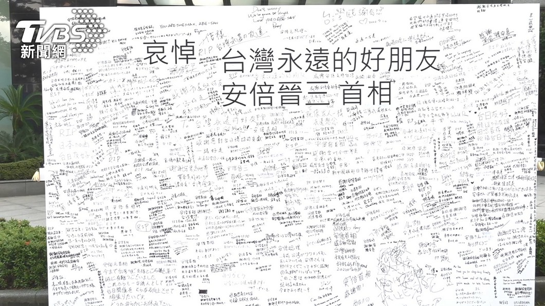 安倍遇刺身亡　朱立倫支持降半旗、明赴交流協會哀悼致意